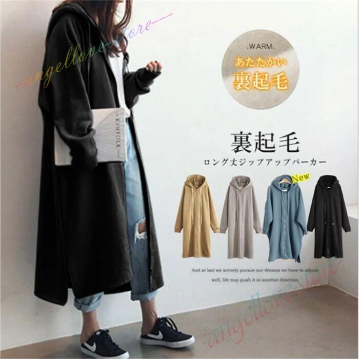 トップス ２セット以上購入で おまけ１本 パーカー ロング丈 パーカー レディース 無地 パーカーワンピース 大きめ スウェット Pvncrpzwi7 Boulevardrestaurants Com