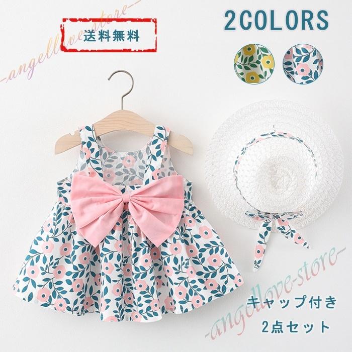 子供服 女の子 ワンピース ドレス ガールズワンピース 女の子 お姫様ドレス 可愛い ガールズ キッズ Rqb 富士研磨 通販 Yahoo ショッピング