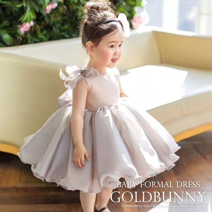 子供ドレス 発表会 こどもドレス キッズドレス 子供 結婚式 七五三 ドレス フォーマル 激安通販専門店