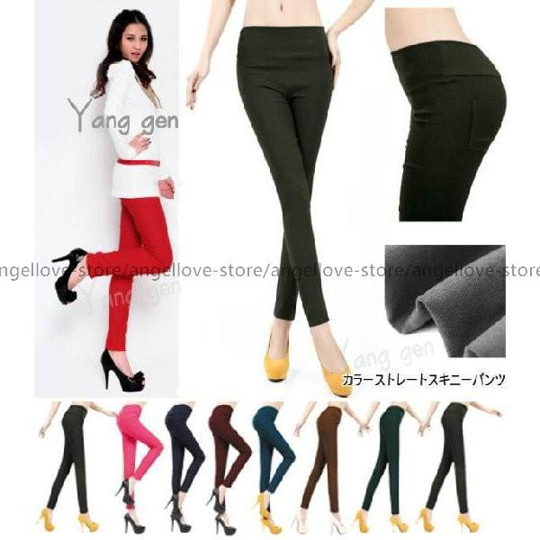 カラー スキニー パンツ 白 パンツ 透けない レギパン レギンス レディース Rxxpyh4p079 富士研磨 通販 Yahoo ショッピング