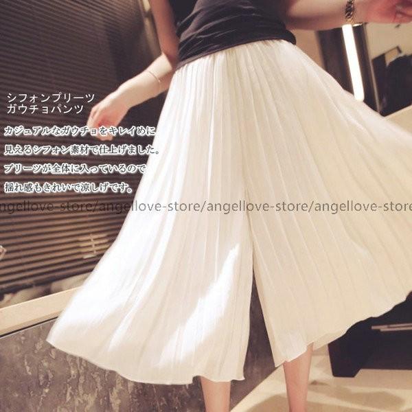 スカンツ スカーチョ ワイドパンツ きれいめ ガウチョパンツ シフォンプリーツ フレア ガウチョ レディース 白 ウエストゴム Rxxpyh4p121 富士研磨 通販 Yahoo ショッピング