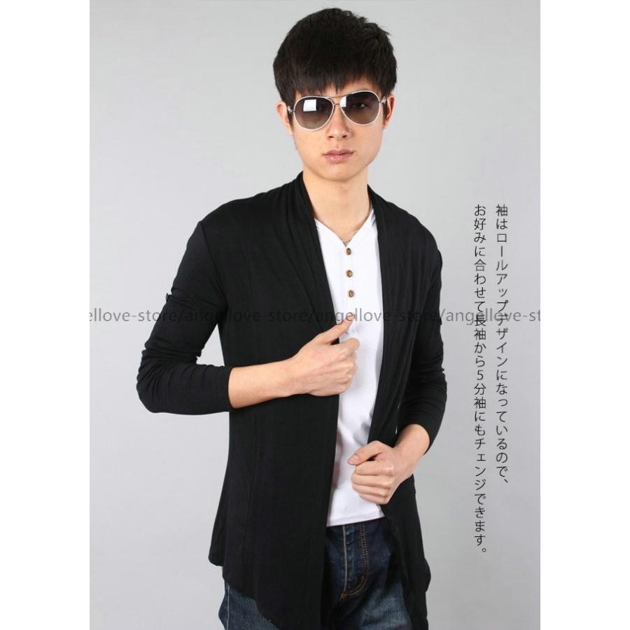 サマーカーディガン メンズ 長袖 サマーニット ニットソー セーター ボタンなし ロールアップ デザイン カジュアル 無地 スリムシルエット お洒落 春夏 Rxxpyh4p285 富士研磨 通販 Yahoo ショッピング