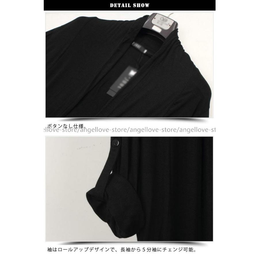 サマーカーディガン メンズ 長袖 サマーニット ニットソー セーター ボタンなし ロールアップ デザイン カジュアル 無地 スリムシルエット お洒落 春夏 Rxxpyh4p285 富士研磨 通販 Yahoo ショッピング