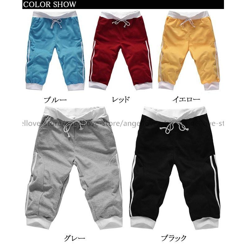 スウェットパンツ クロップドパンツ メンズ スポーツパンツ 七分丈 ジョギングパンツ カジュアルパンツ 縦ライン 切り替えパンツ リラックス Rxxpyh4p513 富士研磨 通販 Yahoo ショッピング
