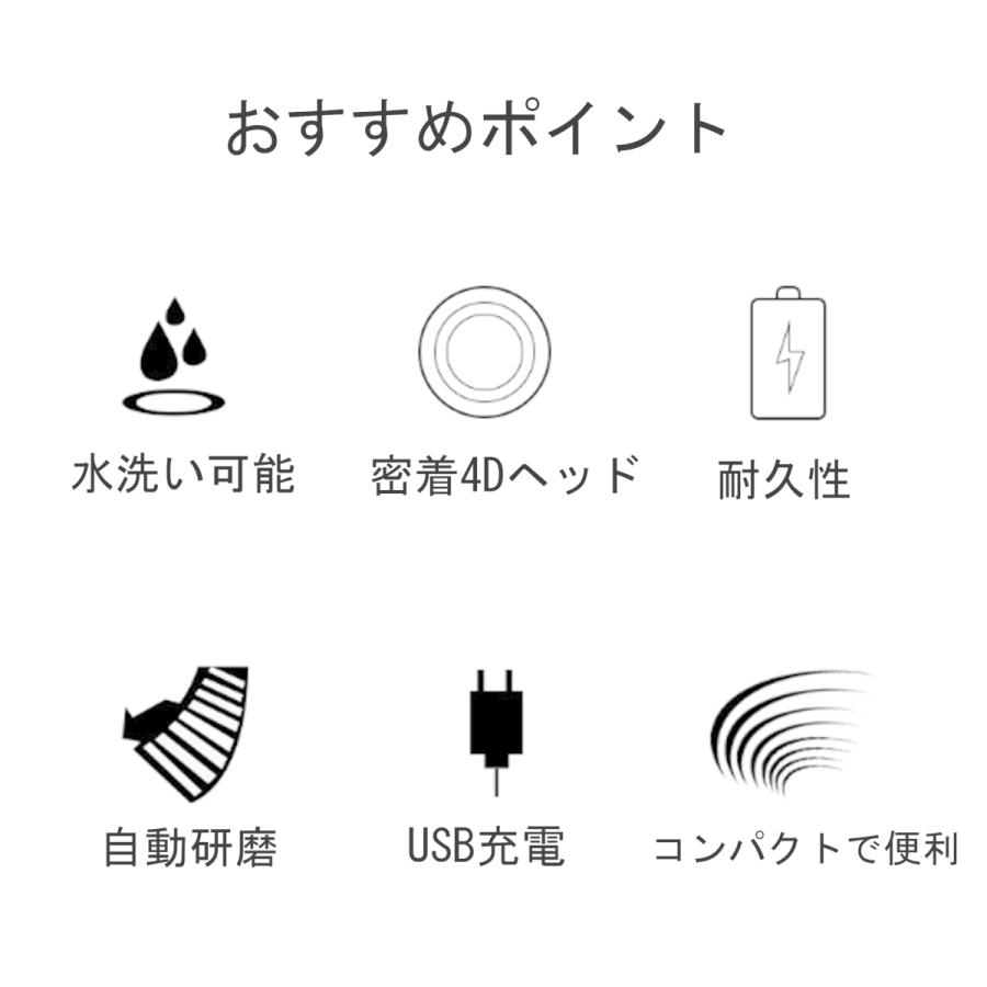 電気シェーバー 男性用 シェーバー 髭剃り メンズシェーバー メンズ 電動 深剃り 電気カミソリ ひげそり 4d Ipx5防水 Usb充電 Wsjyslf705 富士研磨 通販 Yahoo ショッピング