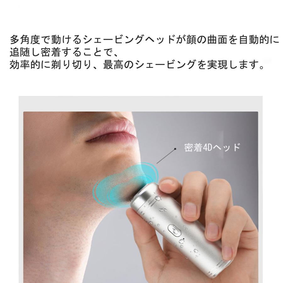 電気シェーバー 男性用 シェーバー 髭剃り メンズシェーバー メンズ 電動 深剃り 電気カミソリ ひげそり 4d Ipx5防水 Usb充電 Wsjyslf705 富士研磨 通販 Yahoo ショッピング