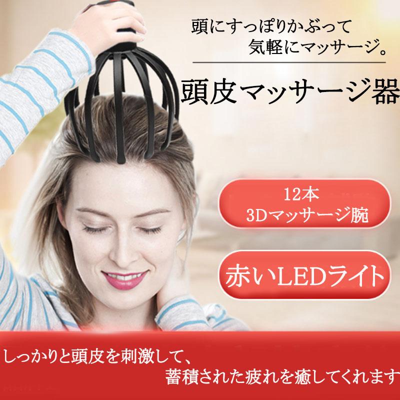 素敵でユニークな Le ment ルメント ヘッドスパ 頭皮マッサージ器