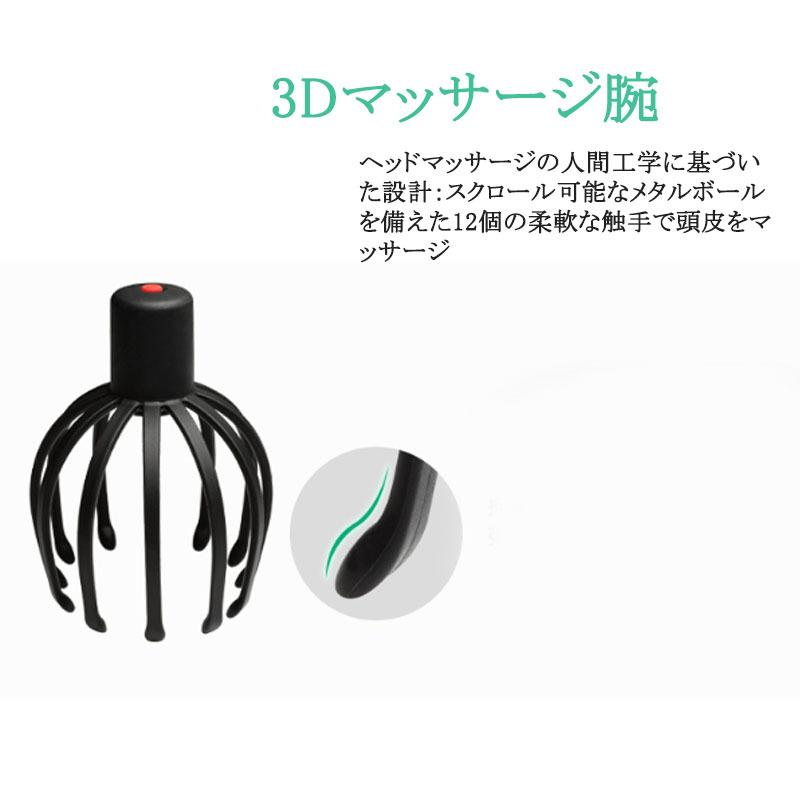 頭皮マッサージ器 マッサージャー Ledライト 12本 3dマッサージ腕 電動頭皮ブラシ 男女兼用 ヘッドスパ リラクゼーション Usb充電 記念品 プレゼント Wsjyslf733 富士研磨 通販 Yahoo ショッピング