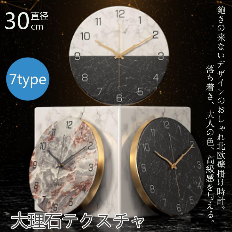 時計 壁掛け アナログ オシャレ 太陽 アンティーク 静音 北欧 デジタル おしゃれ 大きい 振り子 静か 新築祝い 子供 結婚祝い 寝室 オフィス Wsjyslf849 富士研磨 通販 Yahoo ショッピング