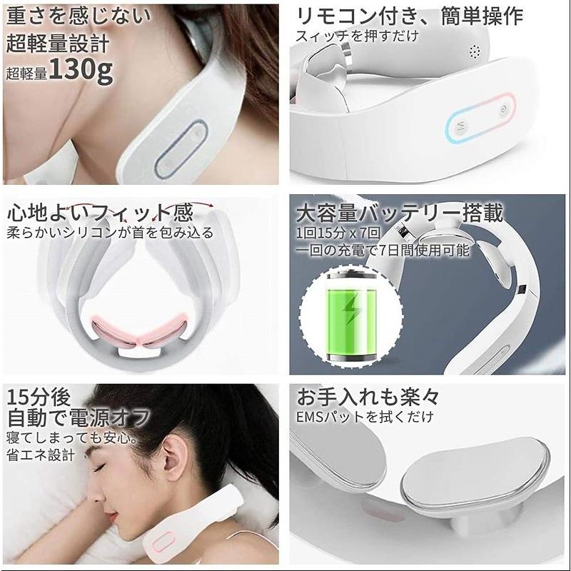 マッサージ器 肩甲骨 NIPLUX SHOULDER RELAX 肩 EMS 温熱 マッサージ機 ...