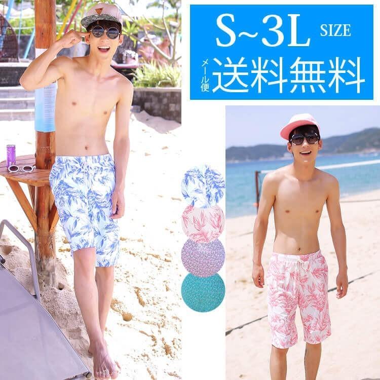 新作水着 送料無料 Men Sメンズ水着ビキニレディースバンドゥフリル体型カバー大きいサイズ 花柄 単品 サーフパンツ メール便y 15mens Hanae 水着専門店エンジェル ルナ 通販 Yahoo ショッピング