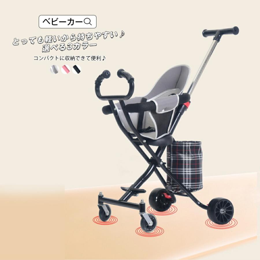 Qd ベビーカー 折り畳み 1歳 2歳 3歳 子供用 軽量 バギー おしゃれ 便利 頑丈 四輪 散歩 旅行 出産祝い プレゼント 安い 出産準備宅配便rsl Al 水着専門店エンジェル ルナ 通販 Yahoo ショッピング