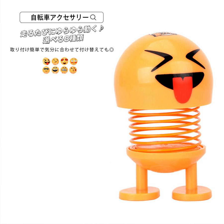 自転車アクセサリー 絵文字 可愛い 揺れる スプリング 取り付け簡単 着脱簡単 お子様 キッズ プレゼント お揃い 8種類 豊富 自転車 宅配便rsl Al 水着専門店エンジェル ルナ 通販 Yahoo ショッピング