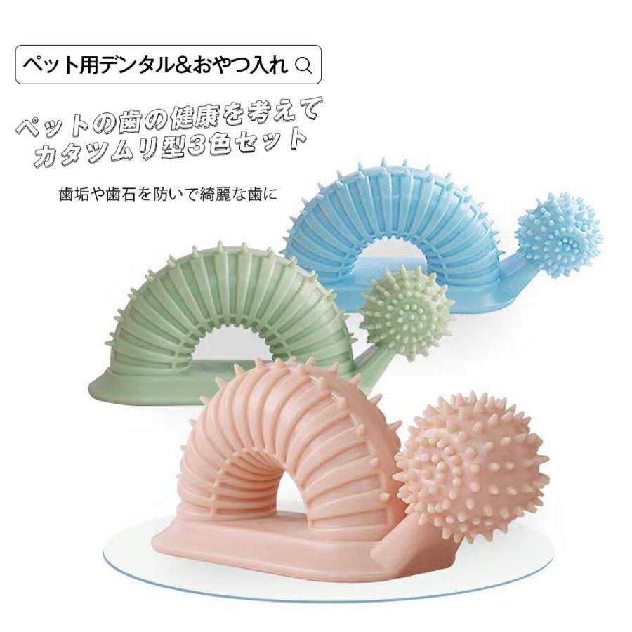 犬 おもちゃ 歯磨き用おもちゃ 犬用おもちゃ お手入れ用品 デンタルケア用品 犬用品 ペット ペットグッズ ペット用品 小型犬 中型犬 デンタルケア 宅配便rsl Al 水着専門店エンジェル ルナ 通販 Yahoo ショッピング