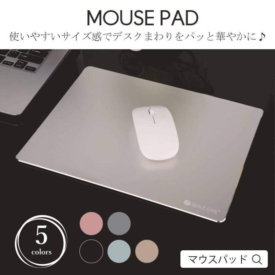マウスパッド おしゃれ マウスパット 上質 アルミ 金属 プレゼント かわいい マウスパッド 合金 マウス用パッド アルミニウム メール便y Al 水着専門店エンジェル ルナ 通販 Yahoo ショッピング