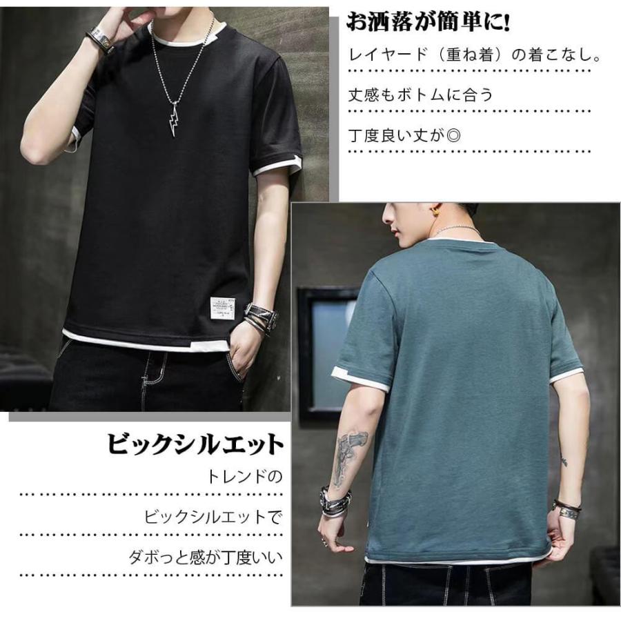 メンズ Tシャツ ビッグシルエット レイヤード 半袖 無地 ロゴ おしゃれ ビッグtシャツ ビックサイズ 綿100 コットン テレワーク おうちコーデ メール便y Al 水着専門店エンジェル ルナ 通販 Yahoo ショッピング