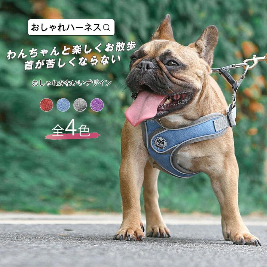 犬 ハーネス 犬用 軽量 胸部ハーネス リード サスペンダー 小型犬 中型犬 胴輪 子犬 老犬 柴犬 コーギー フレンチブルドッグ 高齢犬 メール便y Al 水着専門店エンジェル ルナ 通販 Yahoo ショッピング