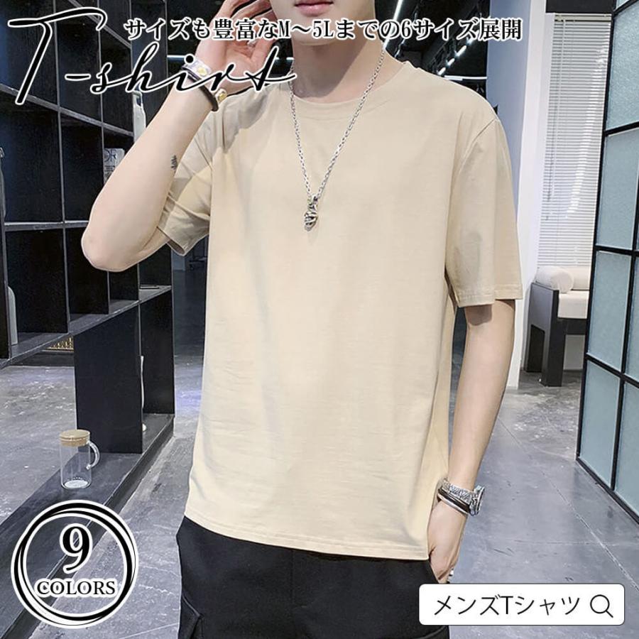 メンズ Tシャツ ビッグシルエット シンプル 半袖 無地 おしゃれ ビッグtシャツ ビックサイズ 綿 ポリエステル コットン テレワーク おうちコーデ メール便y Al 水着専門店エンジェル ルナ 通販 Yahoo ショッピング