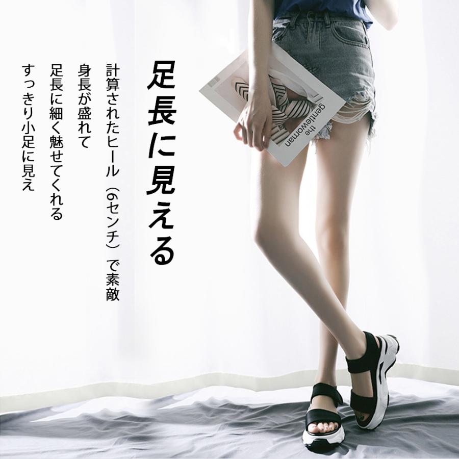 サンダル レディース 厚底 ヒール オフィス 歩きやすい ふわふわな履き心地 旅行 コンフォート 6cm サンダル 疲れない 宅配便rsl Al491 水着専門店エンジェル ルナ 通販 Yahoo ショッピング