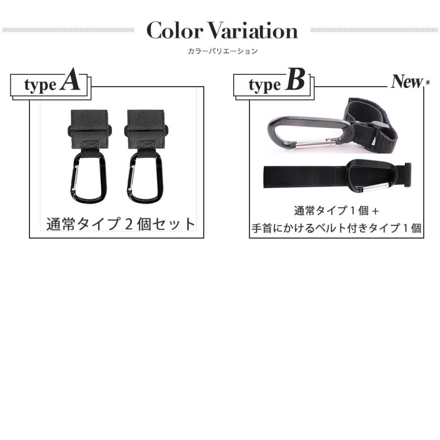 賜物 2個セット カラビナフック ベビーカーフック クリップ おしゃれ 荷物かけ 自転車 バッグ 収納 ベビーカー メール便y Supplystudies Com
