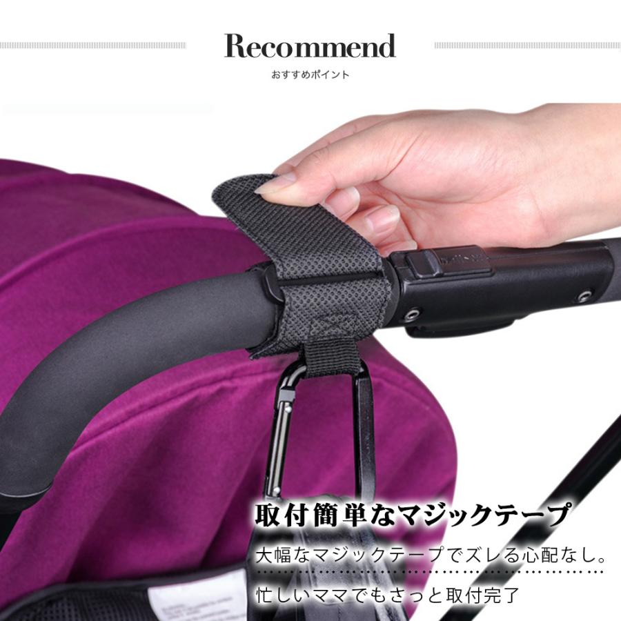 賜物 2個セット カラビナフック ベビーカーフック クリップ おしゃれ 荷物かけ 自転車 バッグ 収納 ベビーカー メール便y Supplystudies Com