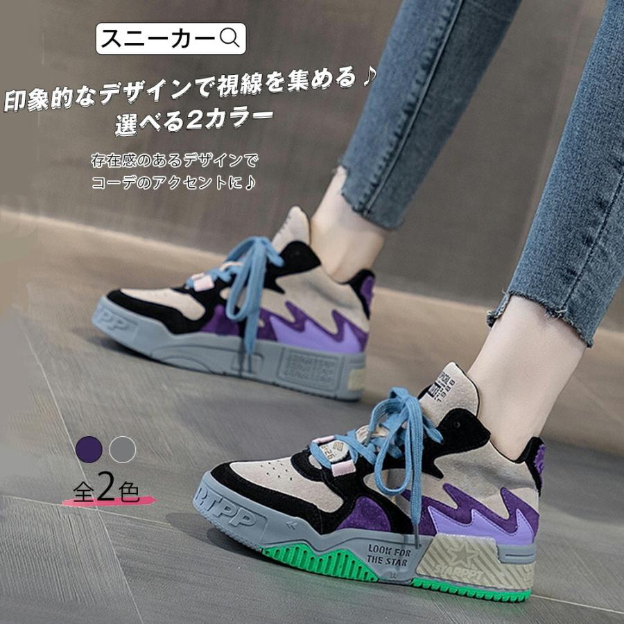 スニーカー ダッドスニーカー スニーカー レディース 厚底 スポーツ おしゃれ きれいめ カジュアル 軽量 グレー パープル 定番 大人 宅配便rsl Al495 水着専門店エンジェル ルナ 通販 Yahoo ショッピング