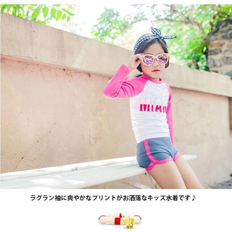 最大88%OFFクーポン 長袖ラッシュガード 水着セット 110 記名無し 長袖ラッシュガード ◇110㎝◇