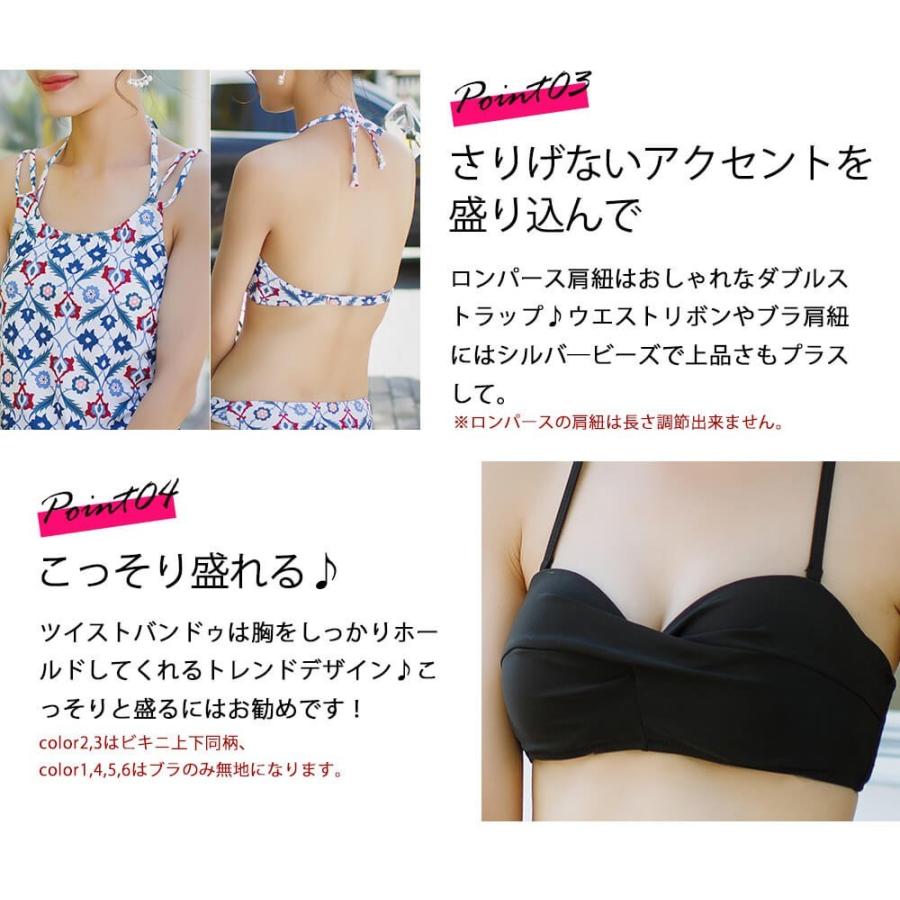 水着 レディス ロンパース サロペット ワンピース風 体型カバー 3点セット ミセス セクシー 送料無料 メール便y Al 水着専門店エンジェル ルナ 通販 Yahoo ショッピング