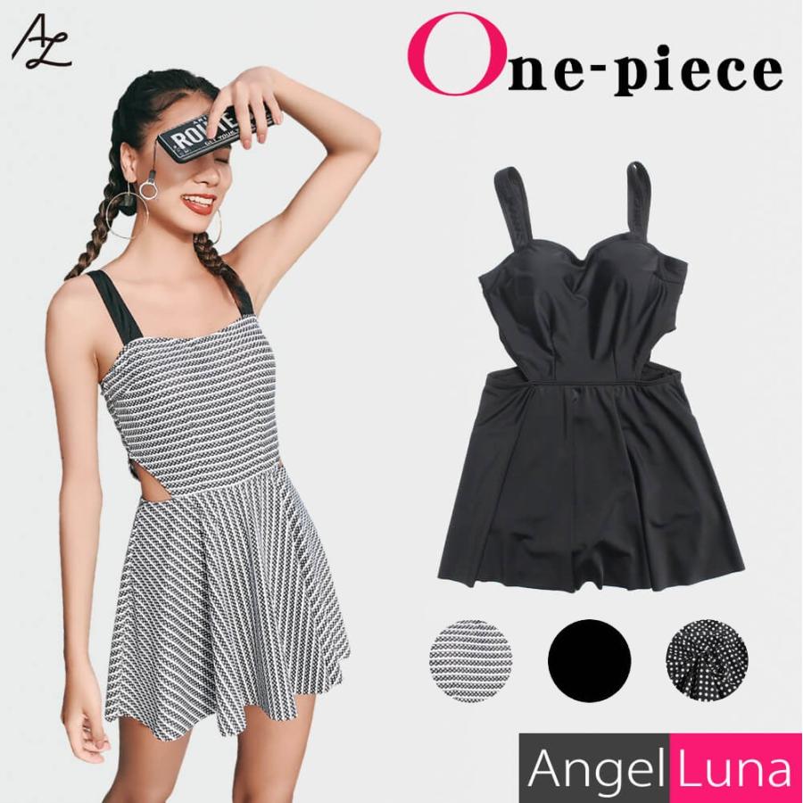 新色追加 水着 体型カバー 大きいサイズ レディース ワンピース 一体型 オールインワン ワイヤー入り 小胸 モノトーン ギンガムチェック風 メール便y Al 水着専門店エンジェル ルナ 通販 Yahoo ショッピング