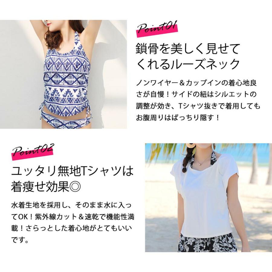 新色追加 水着 体型カバー タンキニ Tシャツ 半袖 ラッシュガード レディース ショートパンツ 無地 袖付き 4点セット 大きいサイズ メール便y Al 水着専門店エンジェル ルナ 通販 Yahoo ショッピング