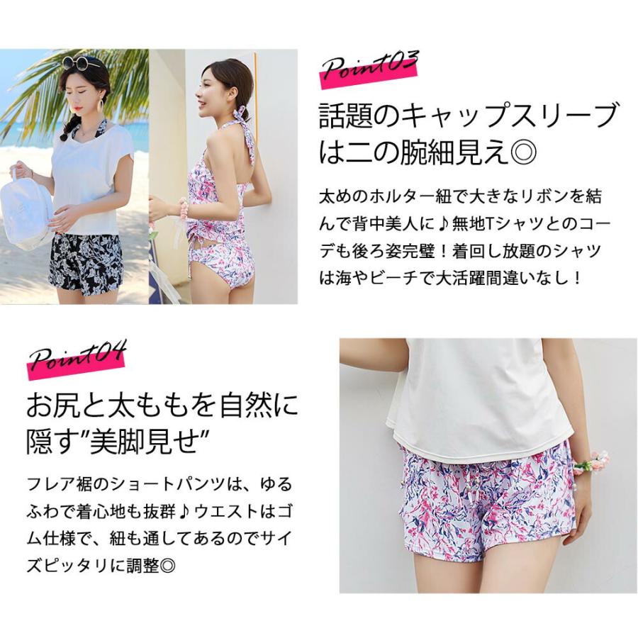 あす楽対応 Cotaron 水着 レディース 体型カバー タンキニ カバーアップ オーバーtシャツ ショートパンツ ４点セット ブラック ボタニカル L Supplystudies Com