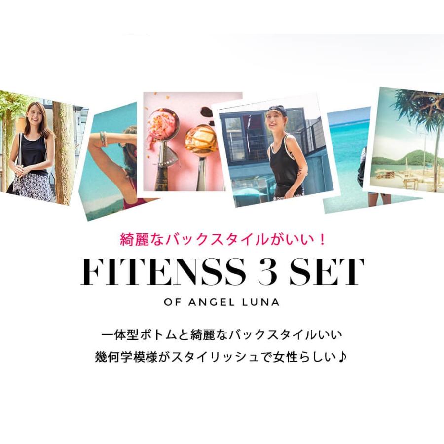 フィットネス 水着 レディース ママ ぽっちゃり 体型カバー水着 40代