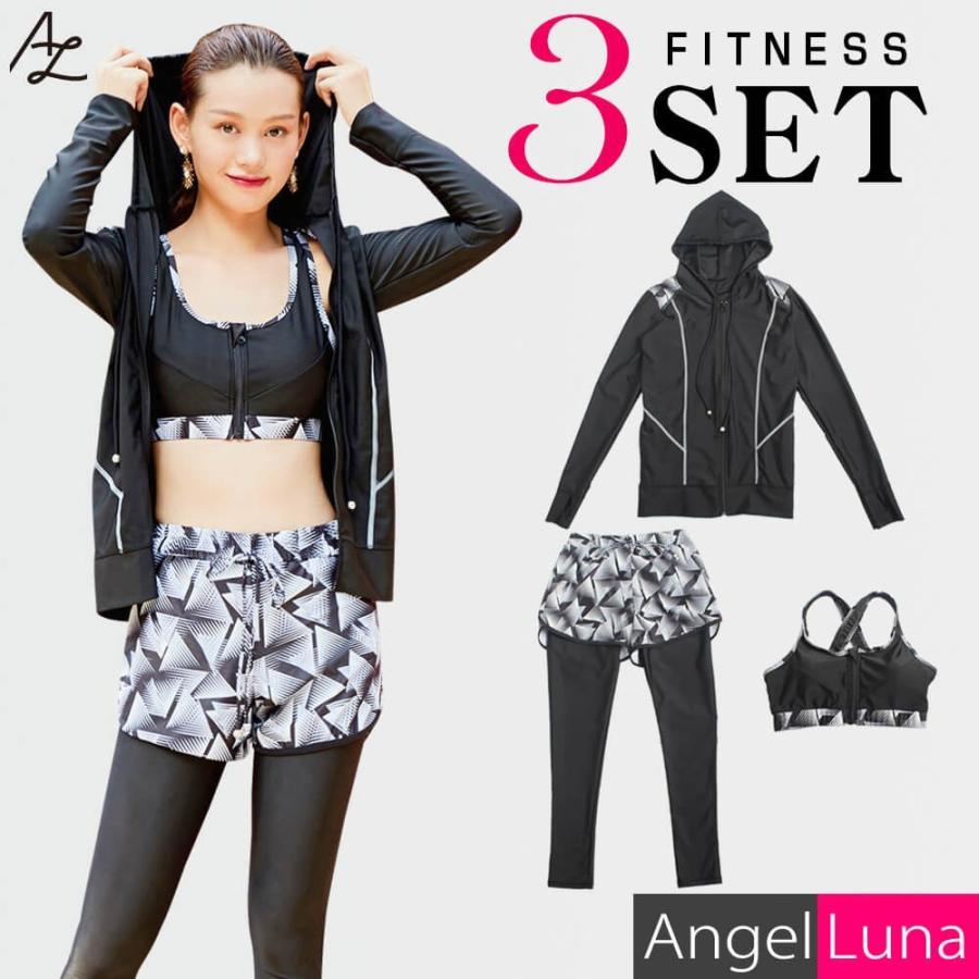 フィットネス 水着 レディース ママ ぽっちゃり 体型カバー水着 40代 ミセス 50代 ラッシュガード ショートパンツレギンス 宅配便 Rsl Al 水着専門店エンジェル ルナ 通販 Yahoo ショッピング