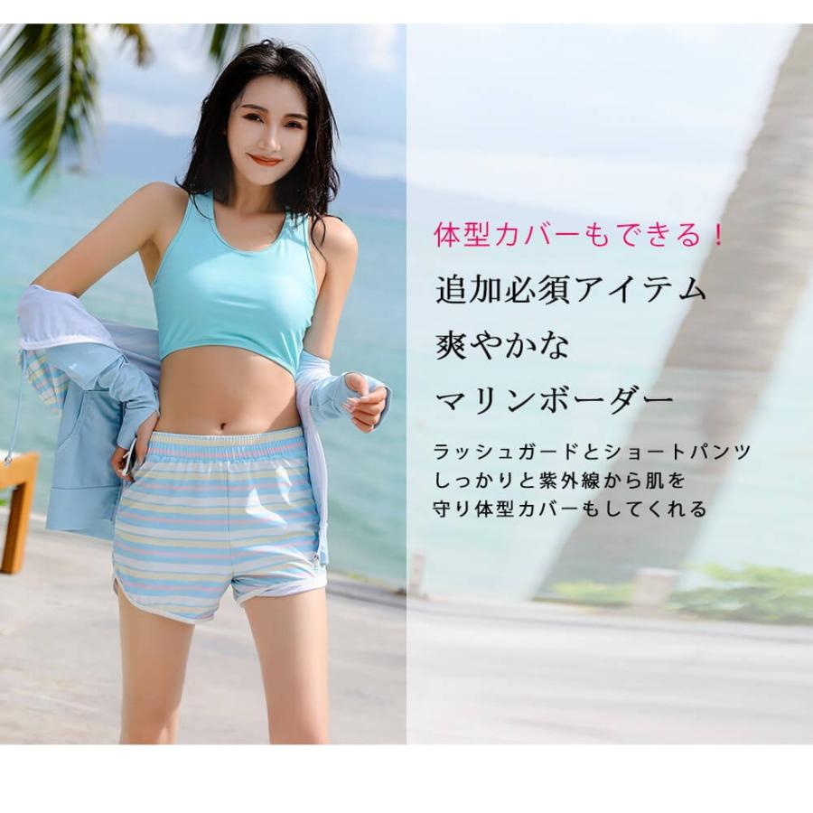 ラッシュガード レディース 水着 長袖 パーカー Uvカット ショートパンツ付 ポケット付 ウエストゴム 体型カバー ママ水着 ジップアップ メール便y Al 水着専門店エンジェル ルナ 通販 Yahoo ショッピング