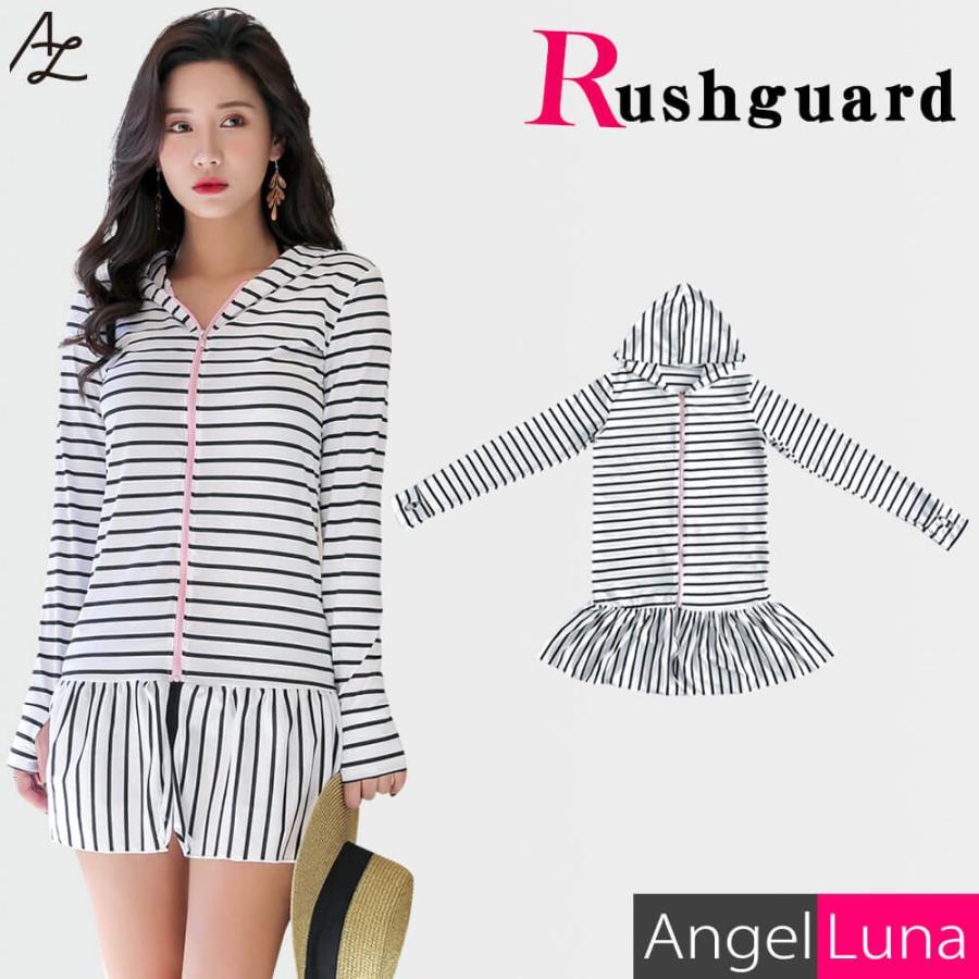 ラッシュガード レディース 水着 長袖 パーカー 単品 Uvカット ポケット付 フリル付 体型カバー 長めの丈 ジップアップ フード付 指穴付 メール便y Al 水着専門店エンジェル ルナ 通販 Yahoo ショッピング