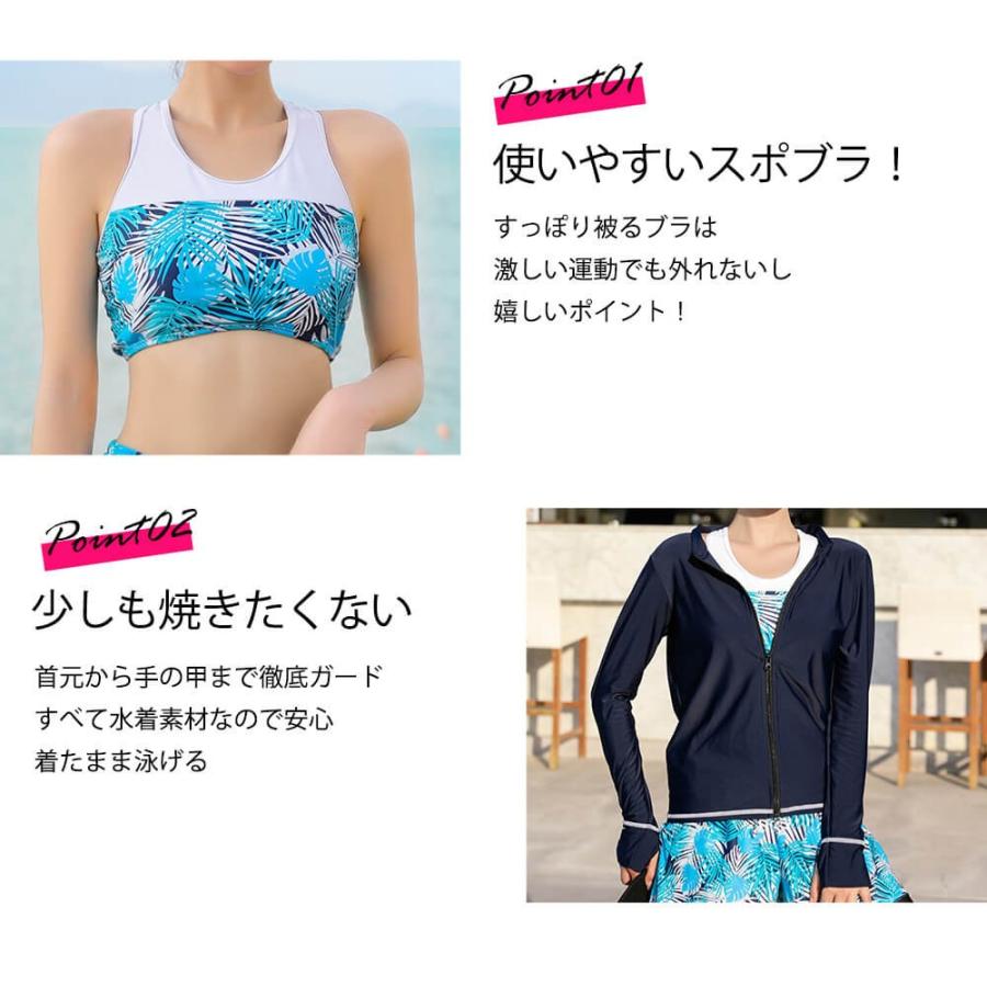 新色追加 水着 レディース ビキニ ラッシュガード ショートパンツ レギンス 上下5点セット ノンワイヤー パット入り ブルー 宅配便 Rsl Al 水着専門店エンジェル ルナ 通販 Yahoo ショッピング