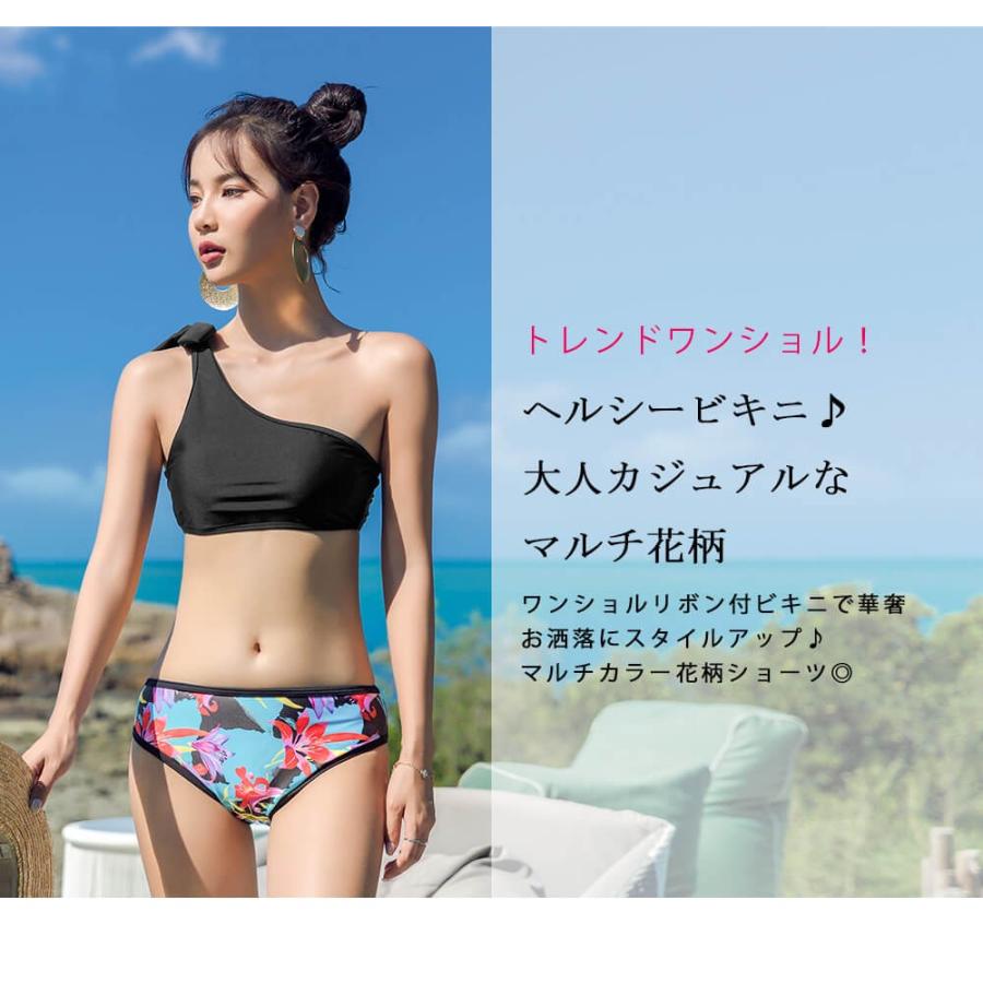 水着 レディース ビキニ 上下2点セット ノンワイヤー パット入り ブラック マルチカラー M L レギュラーパンツ ワンショルダービキニ メール便y Sf 水着専門店エンジェル ルナ 通販 Yahoo ショッピング