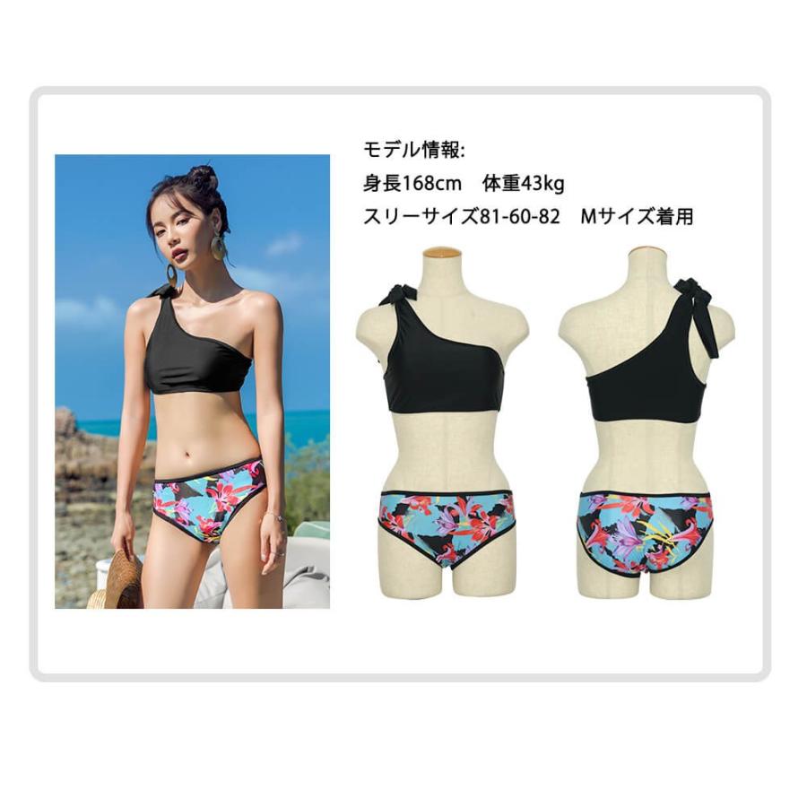 水着 レディース ビキニ 上下2点セット ノンワイヤー パット入り ブラック マルチカラー M L レギュラーパンツ ワンショルダービキニ メール便y Sf 水着専門店エンジェル ルナ 通販 Yahoo ショッピング