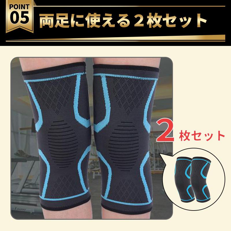膝サポーター スポーツ 大きいサイズ 高齢者用 バレーボール