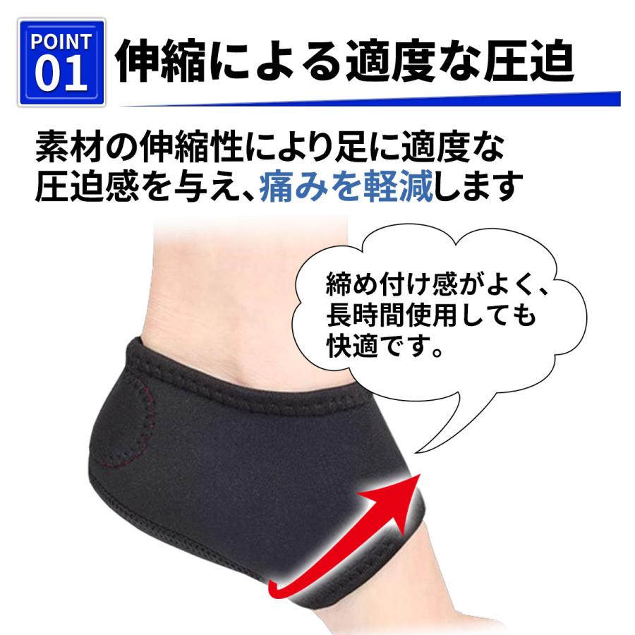 かかとサポーター 4枚入り 踵サポーター 足底筋膜炎 剣道 立ち仕事 足裏の痛み |  | 02