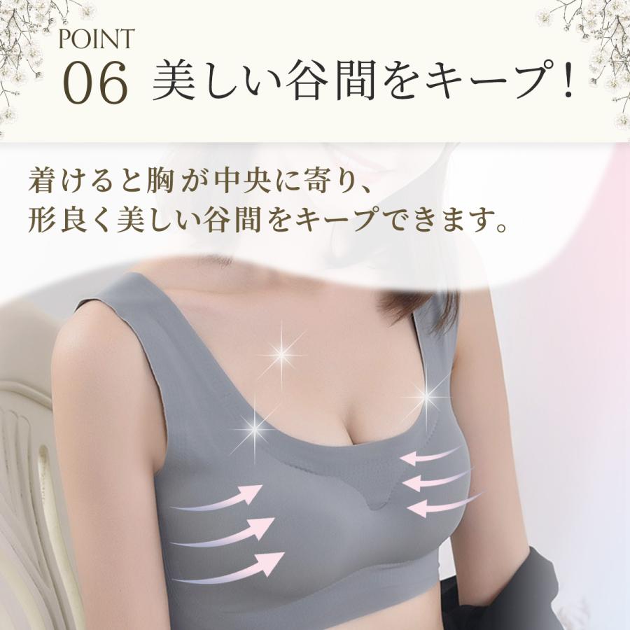 ナイトブラ ブラジャー シームレスブラ 大きいサイズ ノンワイヤー 育乳ブラ ノンワイヤーブラ 脇高ブラ 育乳 40代 脇高 昼夜兼用 50代 |  | 08