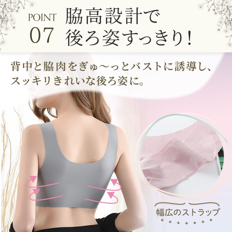 ナイトブラ ブラジャー シームレスブラ 大きいサイズ ノンワイヤー 育乳ブラ ノンワイヤーブラ 脇高ブラ 育乳 40代 脇高 昼夜兼用 50代 |  | 09