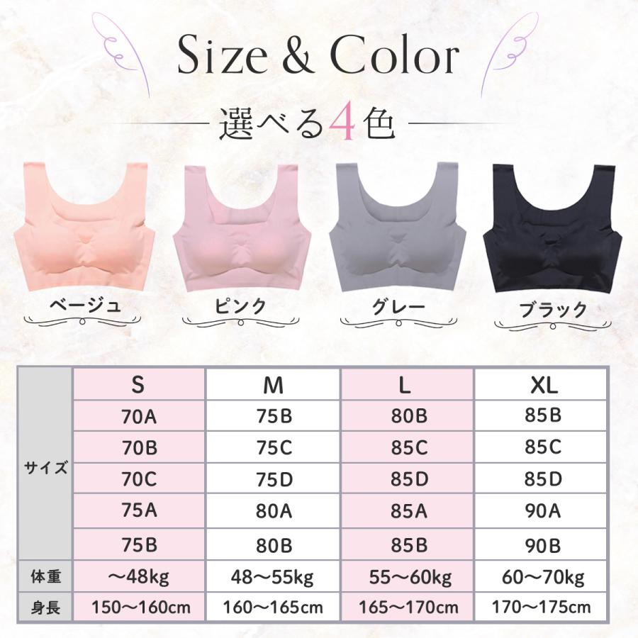 ナイトブラ ブラジャー シームレスブラ 大きいサイズ ノンワイヤー 育乳ブラ ノンワイヤーブラ 脇高ブラ 育乳 40代 脇高 昼夜兼用 50代 |  | 10