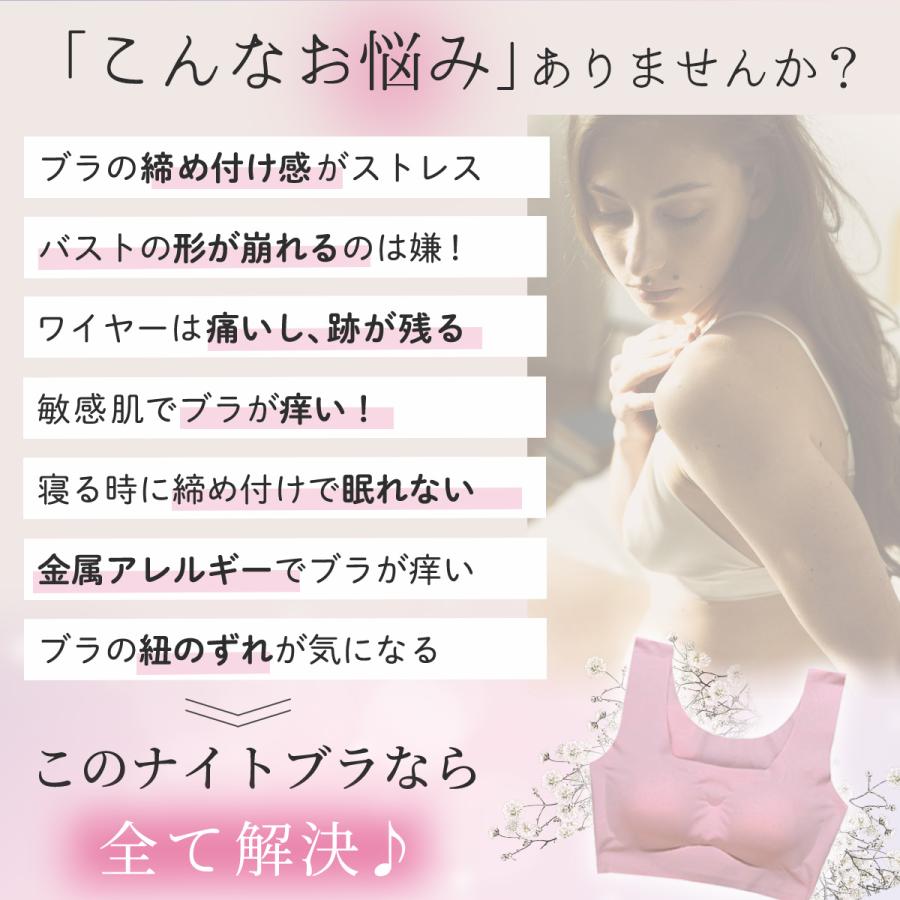 ナイトブラ ブラジャー シームレスブラ 大きいサイズ ノンワイヤー 育乳ブラ ノンワイヤーブラ 脇高ブラ 育乳 40代 脇高 昼夜兼用 50代 |  | 01