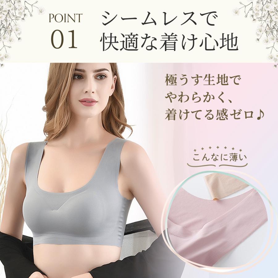 ナイトブラ ブラジャー シームレスブラ 大きいサイズ ノンワイヤー 育乳ブラ ノンワイヤーブラ 脇高ブラ 育乳 40代 脇高 昼夜兼用 50代 |  | 03