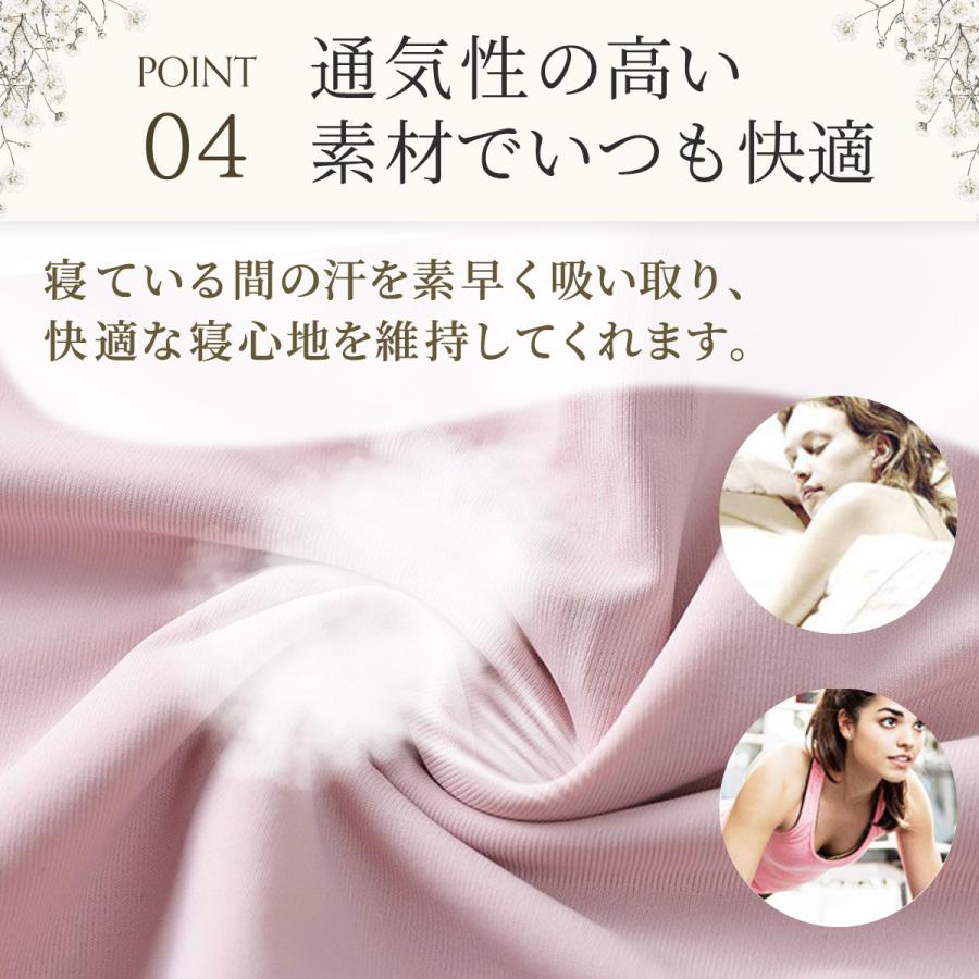 ナイトブラ ブラジャー シームレスブラ 大きいサイズ ノンワイヤー 育乳ブラ ノンワイヤーブラ 脇高ブラ 育乳 40代 脇高 昼夜兼用 50代 |  | 06