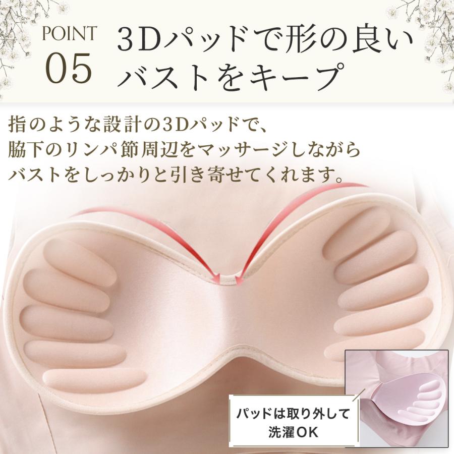 ナイトブラ ブラジャー シームレスブラ 大きいサイズ ノンワイヤー 育乳ブラ ノンワイヤーブラ 脇高ブラ 育乳 40代 脇高 昼夜兼用 50代 |  | 07
