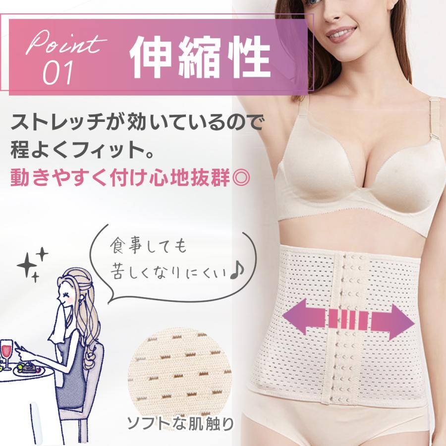 ウエストニッパー 補正下着 くびれ 矯正下着 ウエストシェイパー