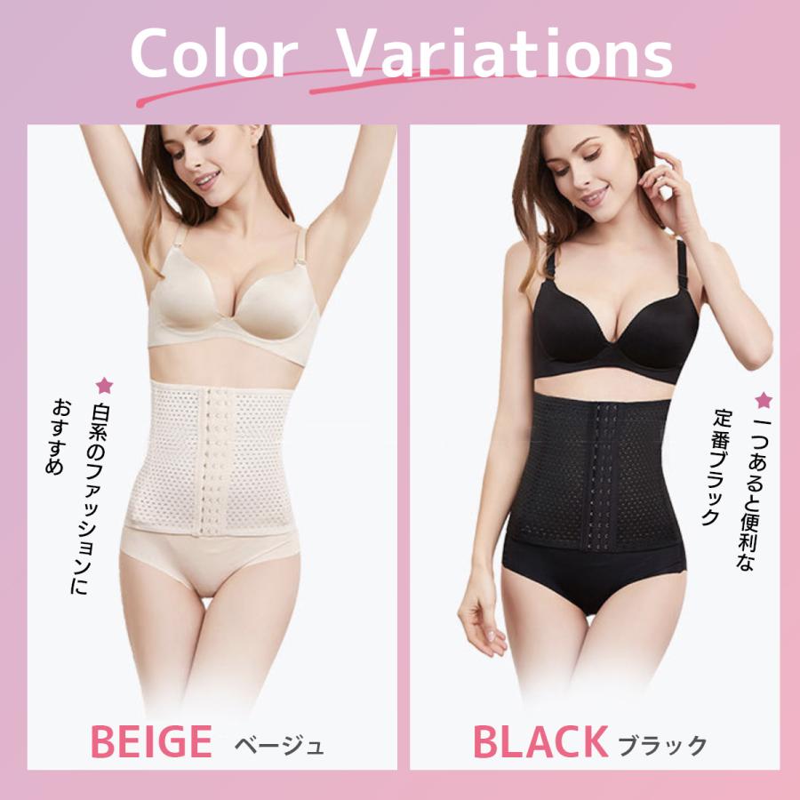 ウエストニッパー 補正下着 くびれ 矯正下着 ウエストシェイパー