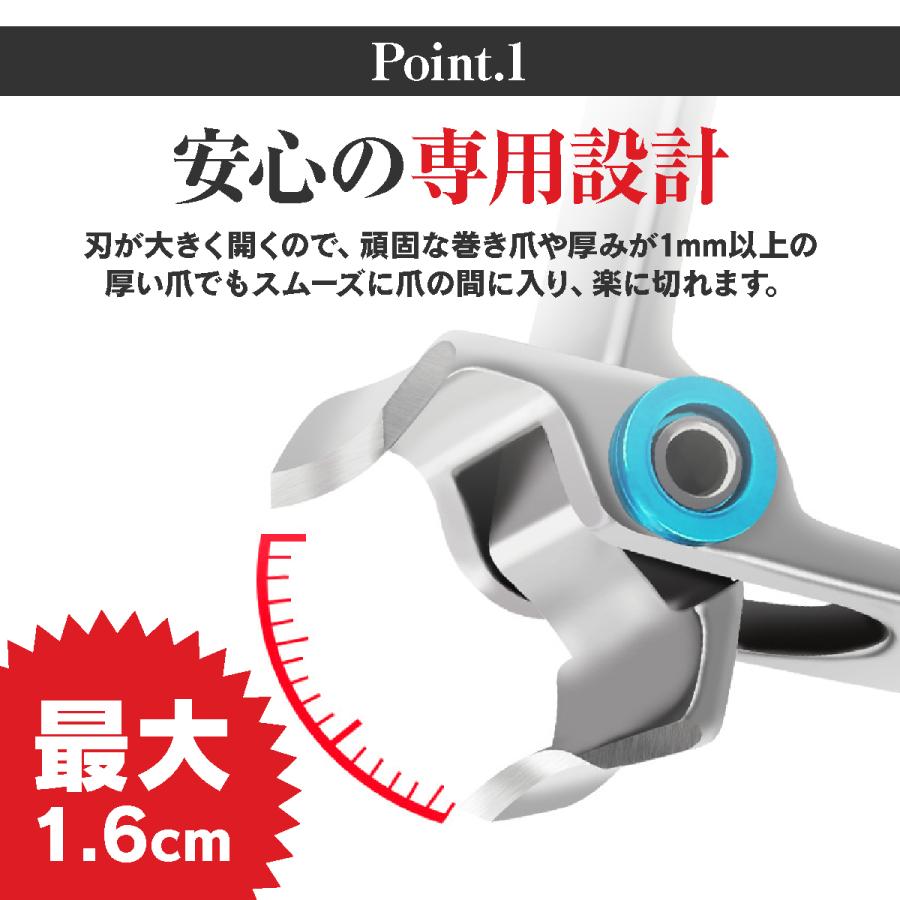 爪切り ニッパー 巻き爪 セット 高級 巻き爪用爪切り 爪きり 足の爪切り ニッパー爪切り 介護用 高齢者  硬い爪 厚い爪 |  | 03